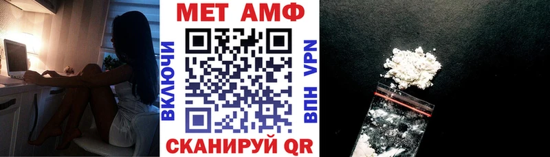 Амфетамин VHQ  Черепаново 