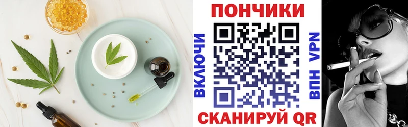 kraken ONION  Черепаново  Еда ТГК марихуана 