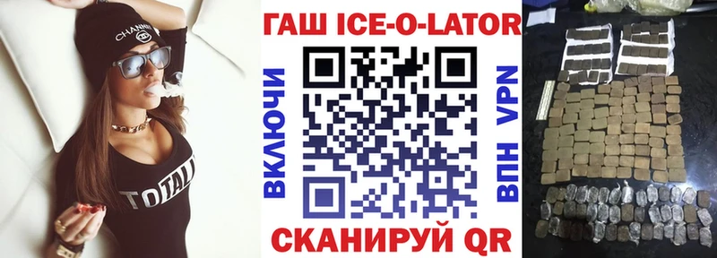 ГАШИШ хэш  где купить наркоту  MEGA рабочий сайт  Черепаново 