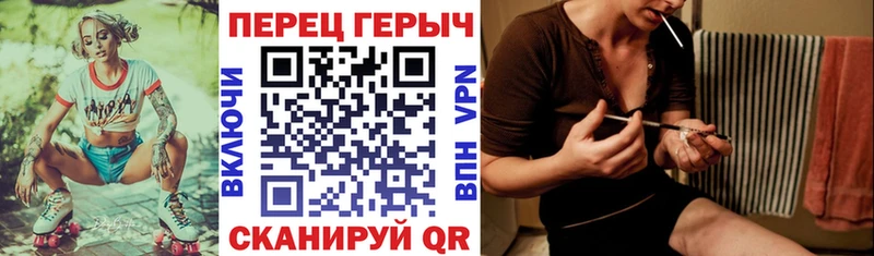 ГЕРОИН белый Черепаново
