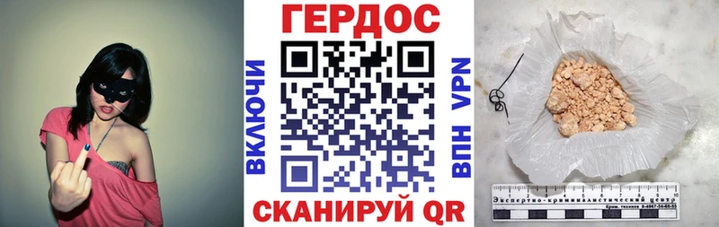 OMG ССЫЛКА  Черепаново  ГЕРОИН белый 