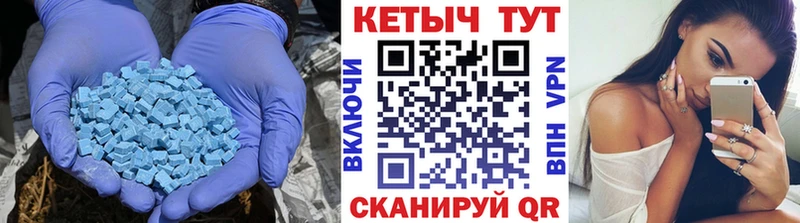 КЕТАМИН ketamine  купить наркотик  Черепаново 