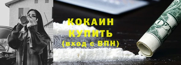 мефедрон VHQ Алексеевка