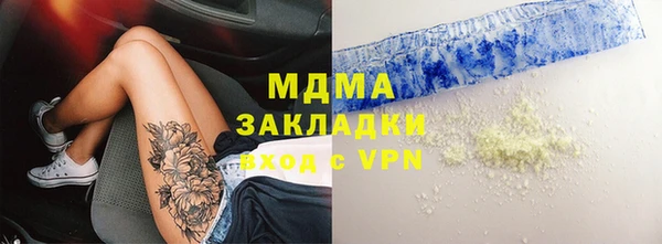 мефедрон VHQ Алексеевка