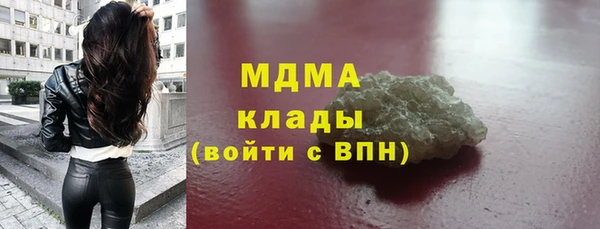 синтетический гашиш Алзамай