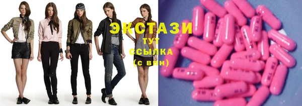 мефедрон VHQ Алексеевка