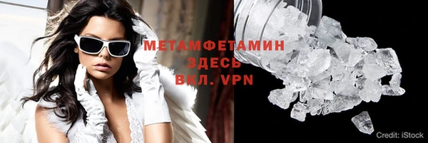 мефедрон Абаза