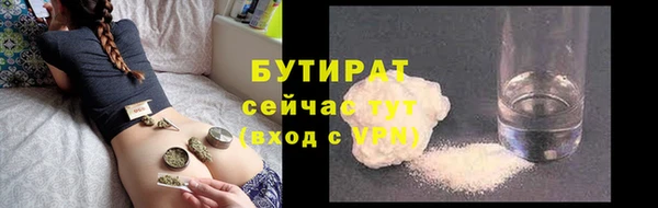 ALPHA PVP Алексин