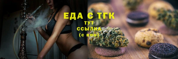 синтетический гашиш Алзамай