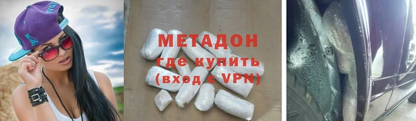 ALPHA PVP Алексин