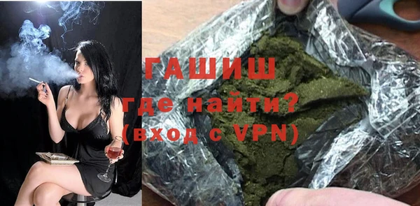 ALPHA PVP Алексин