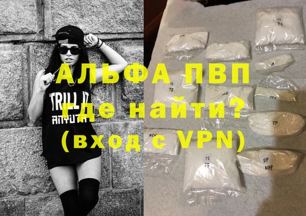 мефедрон VHQ Алексеевка