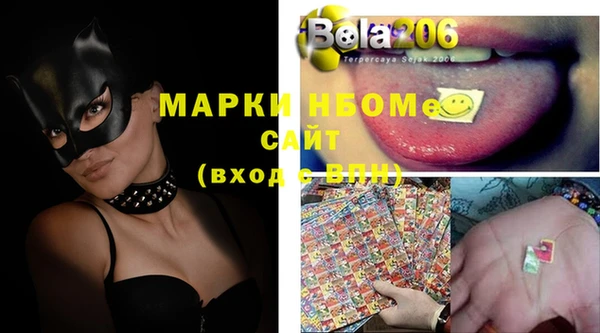 мефедрон VHQ Алексеевка