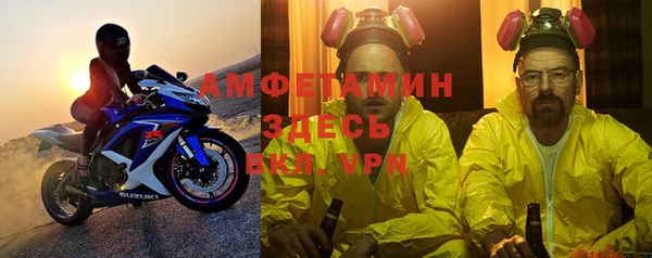 ALPHA PVP Алексин
