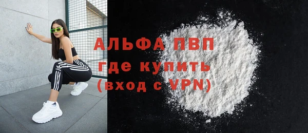 ALPHA PVP Алексин