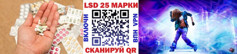где купить наркоту  Черепаново  LSD-25 экстази кислота 