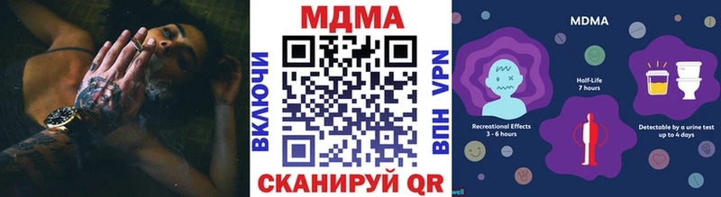 MDMA VHQ купить наркотик МЕГА ONION Черепаново