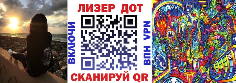 Марки N-bome 1,5мг  где купить наркотик  Черепаново 