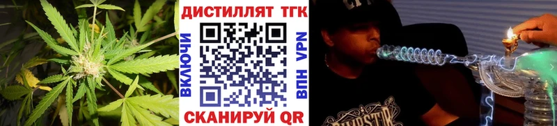 Дистиллят ТГК THC oil  Черепаново 
