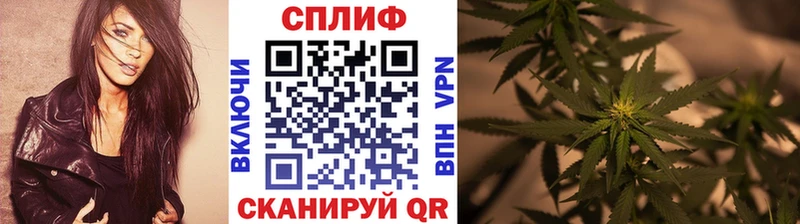 закладка  Черепаново  Канабис VHQ 